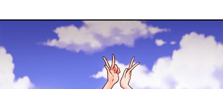 S-Club - 第131话 - 第24张图