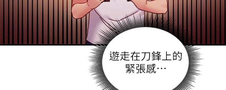 S-Club - 第131话 - 第34张图