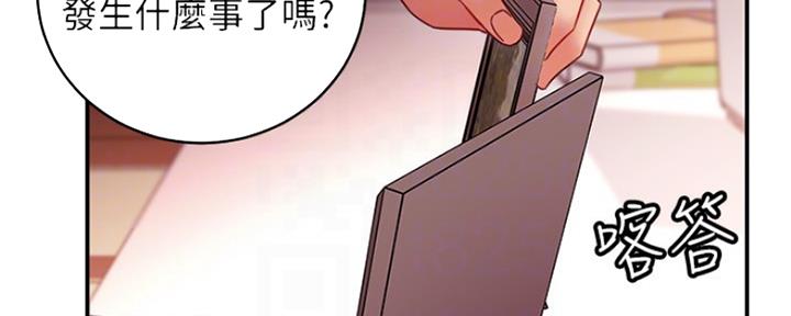 S-Club - 第131话 - 第36张图