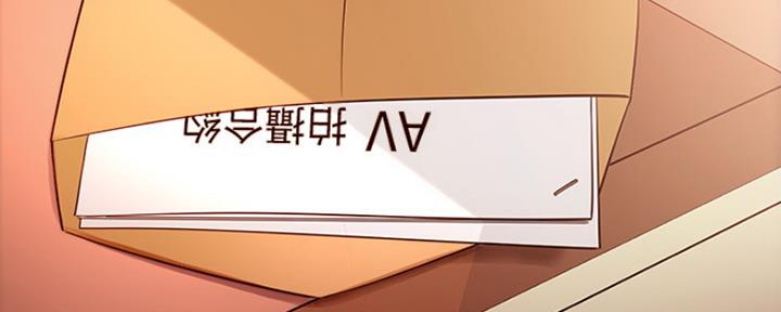 S-Club - 第131话 - 第44张图