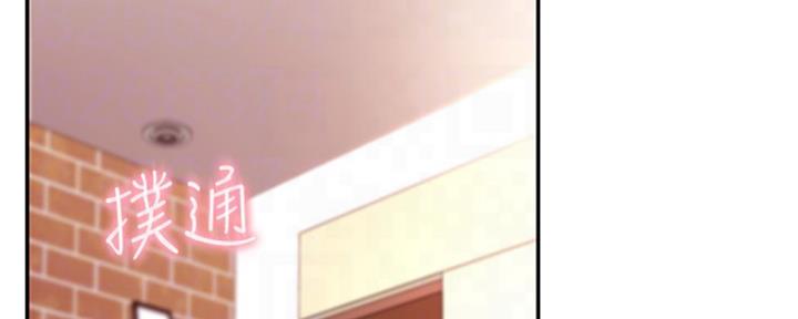 S-Club - 第131话 - 第52张图