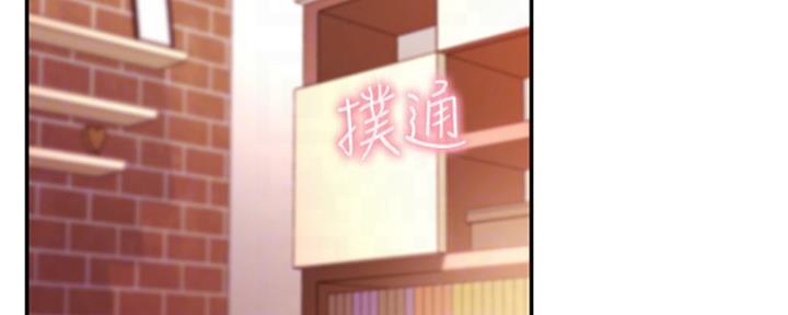 S-Club - 第131话 - 第53张图