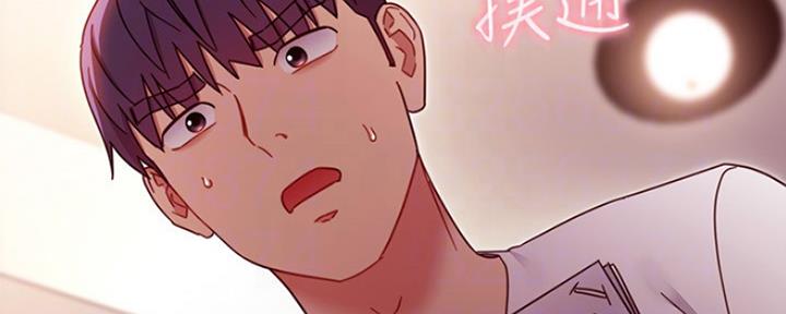 S-Club - 第131话 - 第56张图