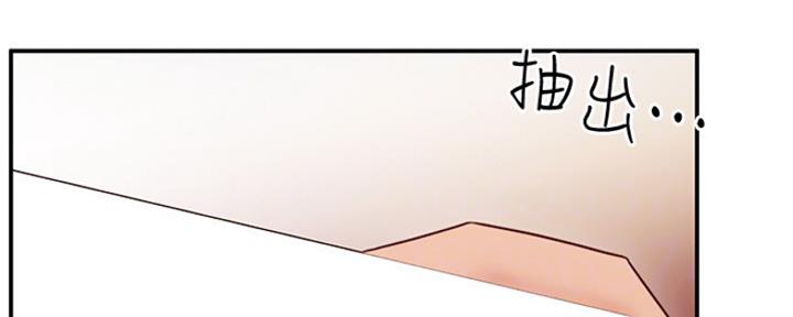 S-Club - 第131话 - 第60张图