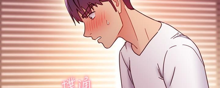 S-Club - 第131话 - 第69张图