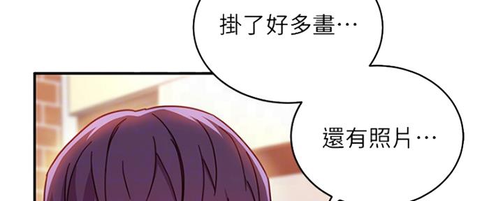 S-Club - 第131话 - 第6张图