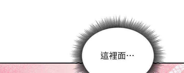 S-Club - 第131话 - 第72张图