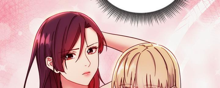 S-Club - 第131话 - 第73张图