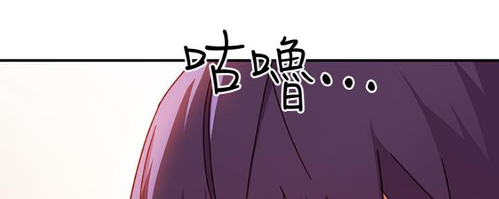 S-Club - 第131话 - 第78张图