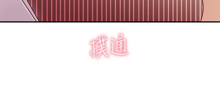 S-Club - 第131话 - 第82张图
