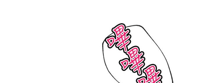 S-Club - 第131话 - 第83张图