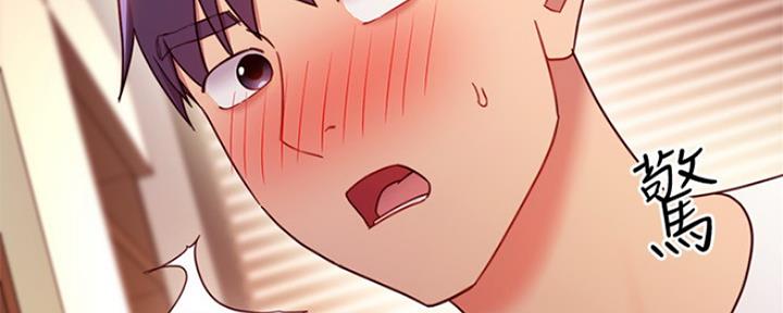 S-Club - 第131话 - 第85张图