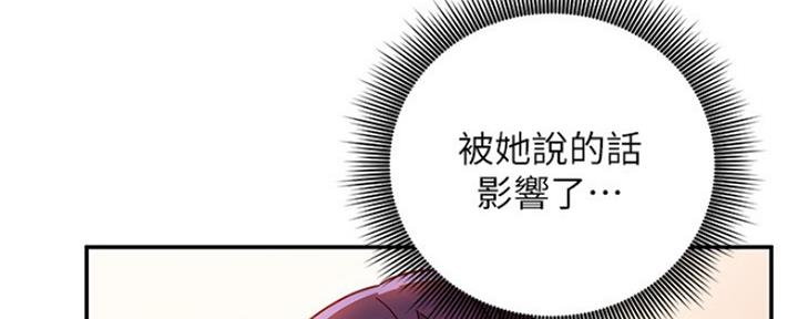 S-Club - 第132话 - 第101张图