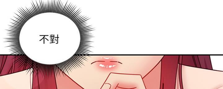 S-Club - 第132话 - 第106张图