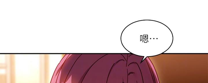 S-Club - 第132话 - 第122张图