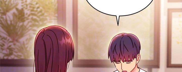 S-Club - 第132话 - 第14张图