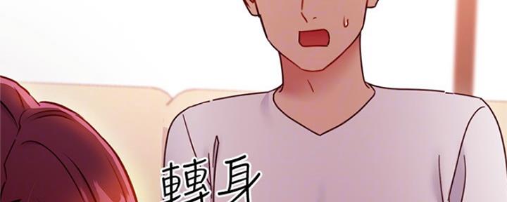 S-Club - 第132话 - 第31张图