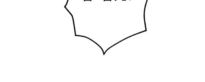 S-Club - 第132话 - 第34张图