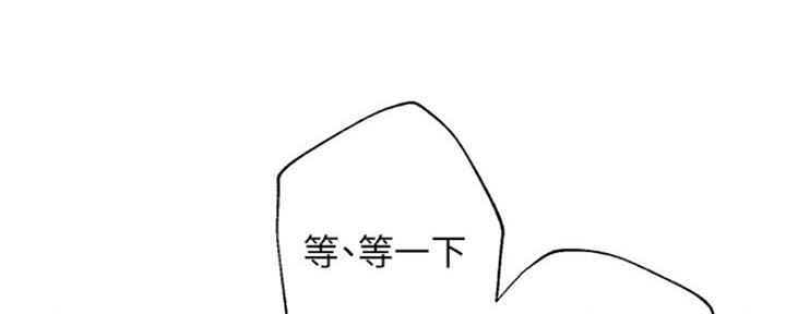 S-Club - 第132话 - 第35张图