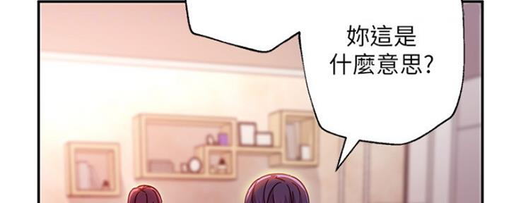 S-Club - 第132话 - 第36张图