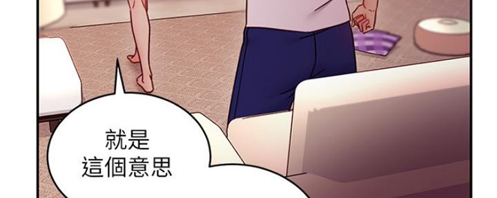 S-Club - 第132话 - 第38张图