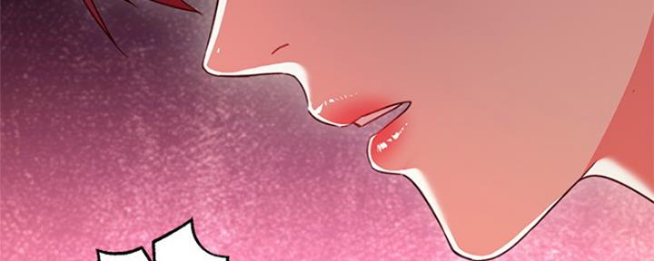 S-Club - 第132话 - 第42张图