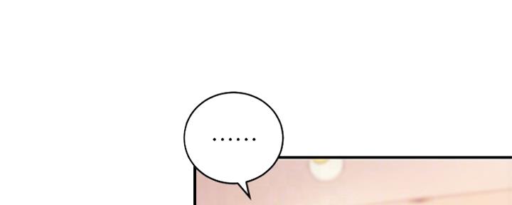 S-Club - 第132话 - 第44张图