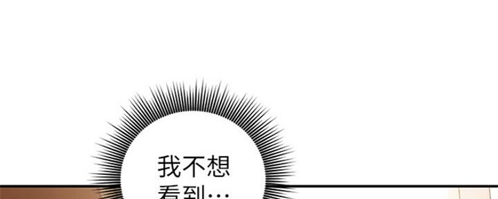 S-Club - 第132话 - 第59张图