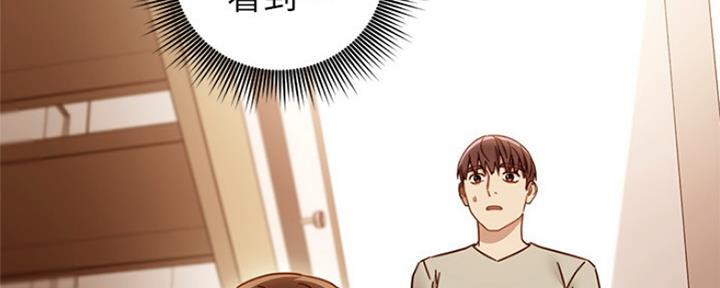 S-Club - 第132话 - 第60张图