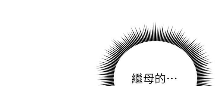 S-Club - 第132话 - 第64张图