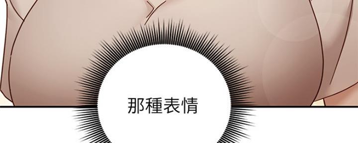 S-Club - 第132话 - 第68张图