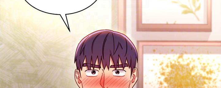 S-Club - 第132话 - 第6张图