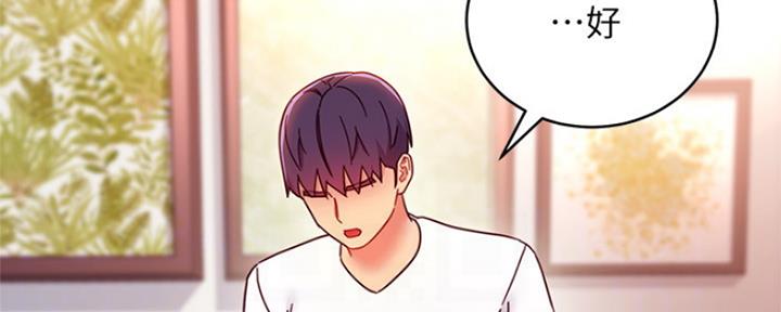 S-Club - 第132话 - 第70张图