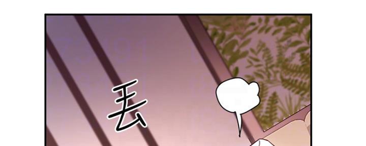 S-Club - 第132话 - 第74张图