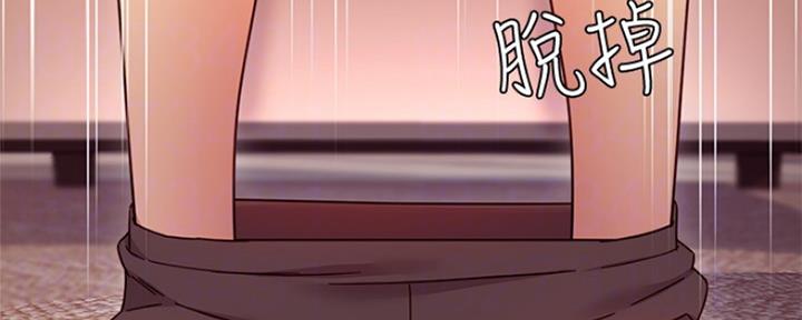 S-Club - 第132话 - 第79张图