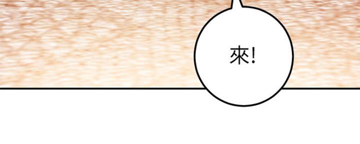 S-Club - 第132话 - 第81张图