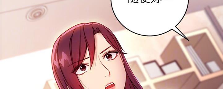 S-Club - 第132话 - 第83张图