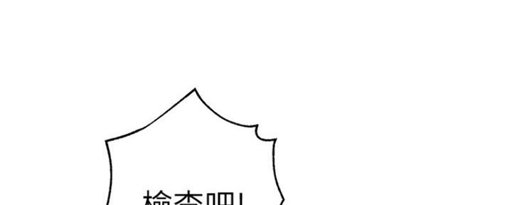 S-Club - 第132话 - 第85张图