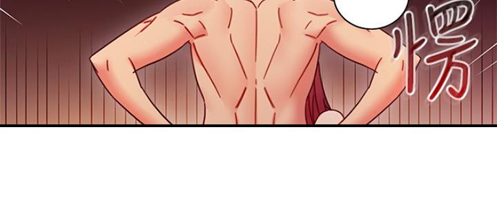 S-Club - 第132话 - 第87张图