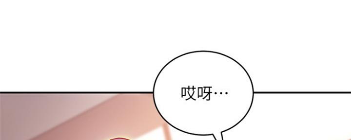 S-Club - 第133话 - 第100张图