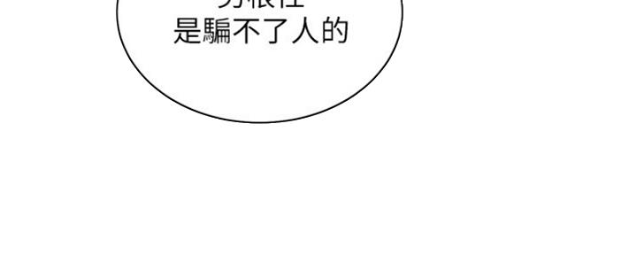 S-Club - 第133话 - 第106张图