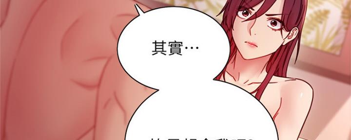 S-Club - 第133话 - 第113张图