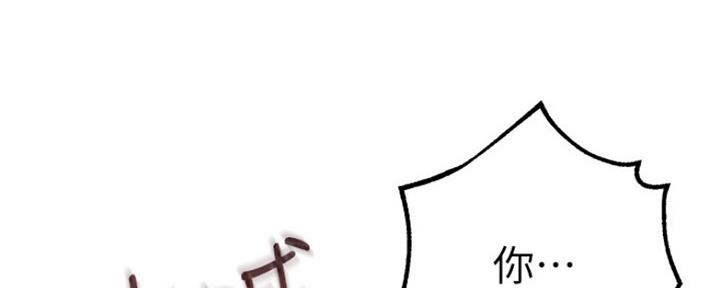 S-Club - 第133话 - 第115张图