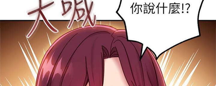 S-Club - 第133话 - 第116张图