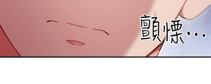 S-Club - 第133话 - 第38张图