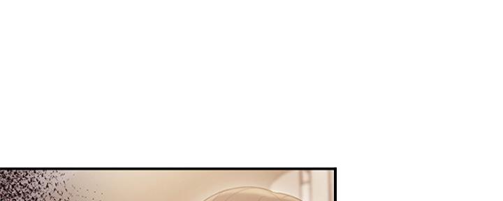 S-Club - 第133话 - 第39张图