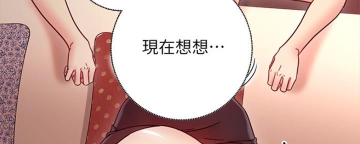 S-Club - 第133话 - 第53张图