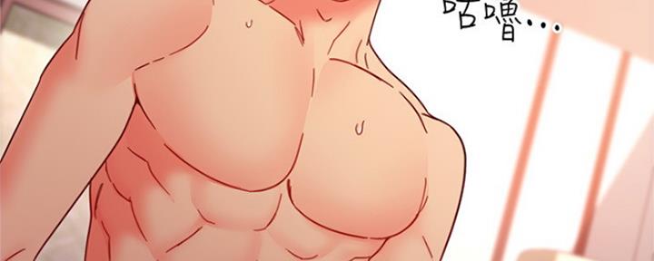 S-Club - 第133话 - 第59张图