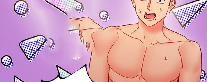 S-Club - 第133话 - 第64张图