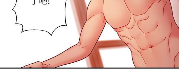 S-Club - 第133话 - 第72张图